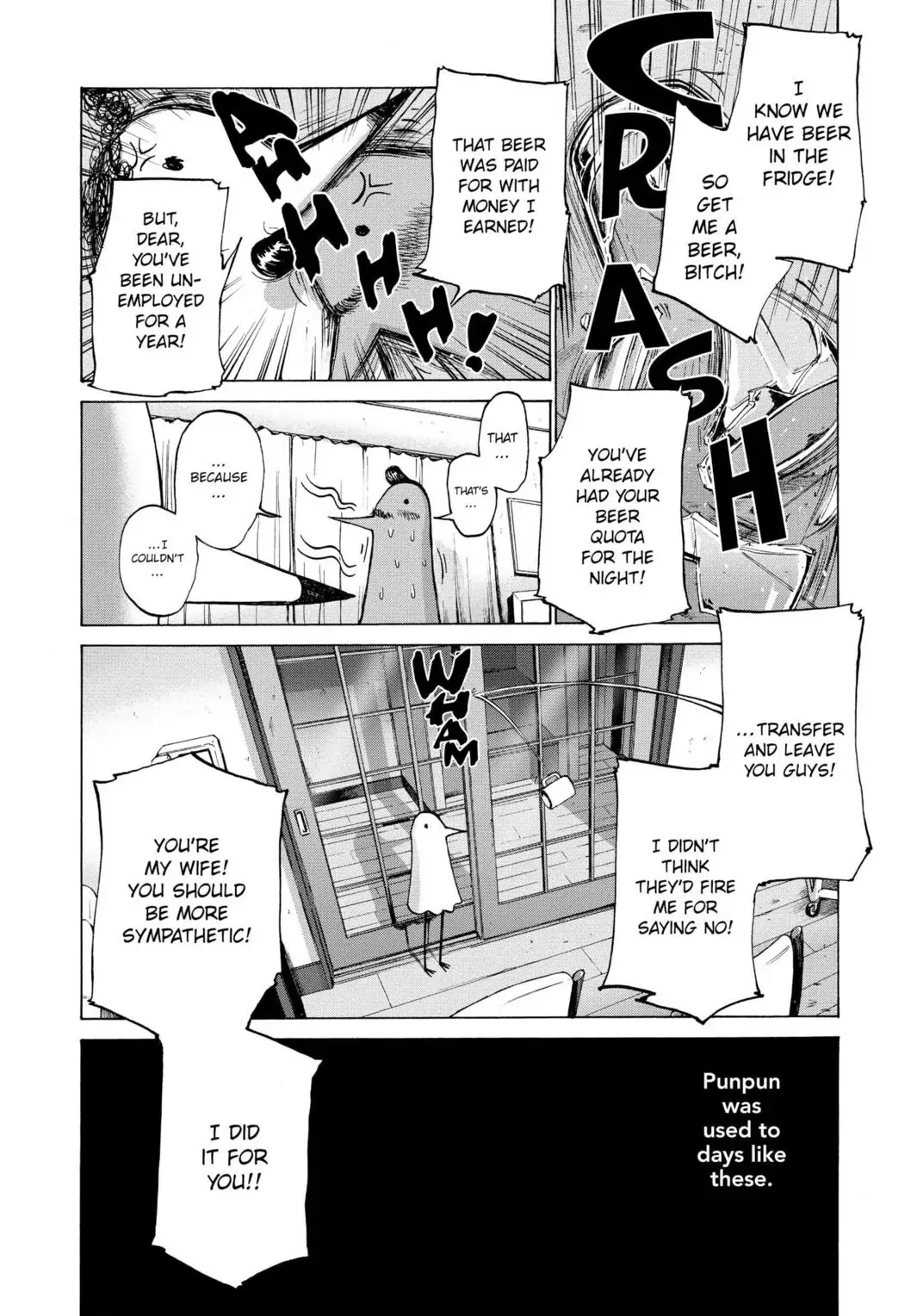 Oyasumi Punpun Chapter 1 image 19